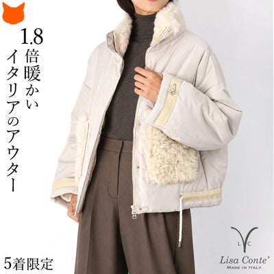 Lisa Conte（リサコンテ）｜セレクトショップシンフーライフ
