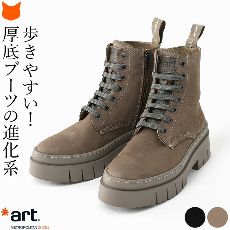 厚底 ブーツ レディース 歩きやすい ブランド ショートブーツ 本革