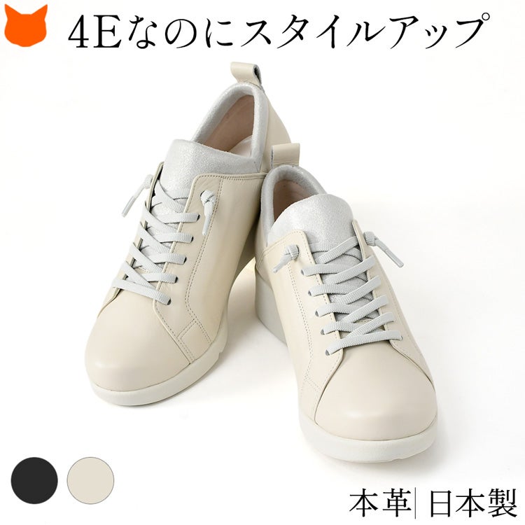 Monet（モネ）｜セレクトショップシンフーライフ