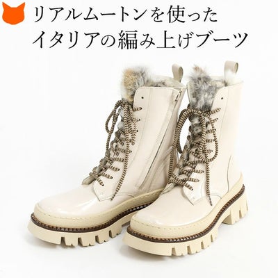 ムートンブーツ 編み上げ ショートブーツ イタリア製 レディース 