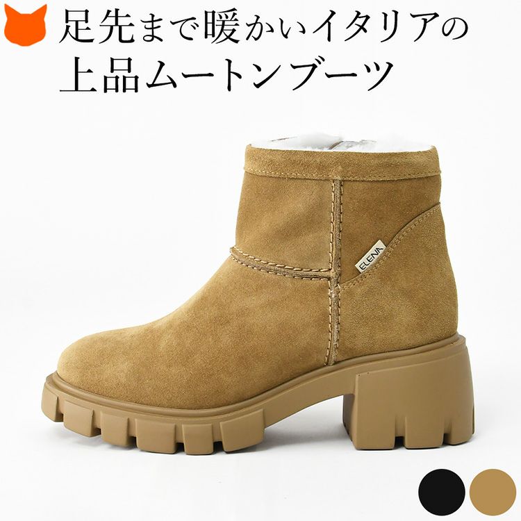 ムートンブーツ ショートブーツ レディース スノーブーツ サイドジップ