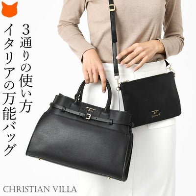 CHRISTIAN VILLA ハンドバッグ イタリア製 本革 レザー 新品 別注 