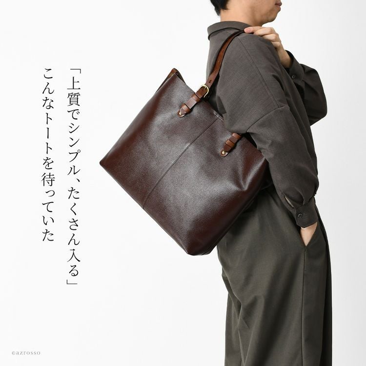 本革 トートバッグ メンズ A4収納 大容量 バッグ レザー ビジネス