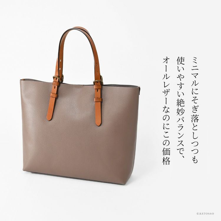 本革 トートバッグ メンズ A4収納 大容量 バッグ レザー ビジネス