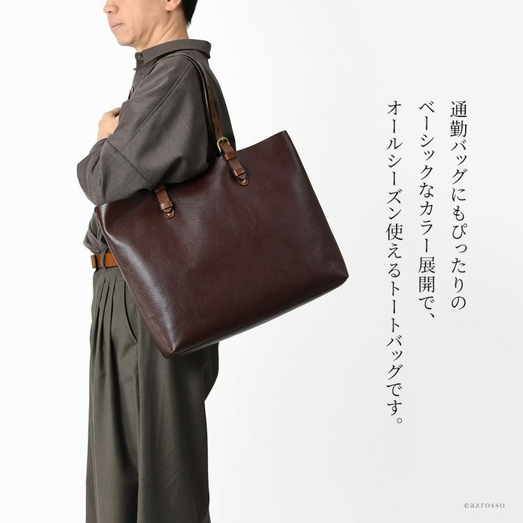 本革 トートバッグ メンズ A4収納 大容量 バッグ レザー ビジネス