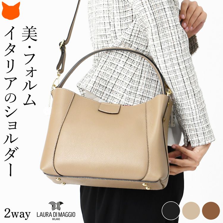 NARDELLI 　イタリア製バッグ　ショルダーストラップ付き　美品 NARDELLI イタリア製バッグ ショルダーストラップ付き 美品 【公式通販】