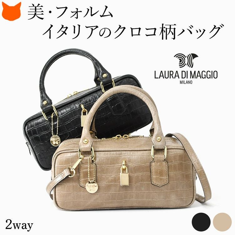 イタリア製 ショルダー ハンドバッグ 本革 小さめ 横長 クロコ柄 2way