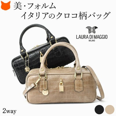 LAURA DI MAGGIO ローラディマッジオ セレクトショップシンフーライフ