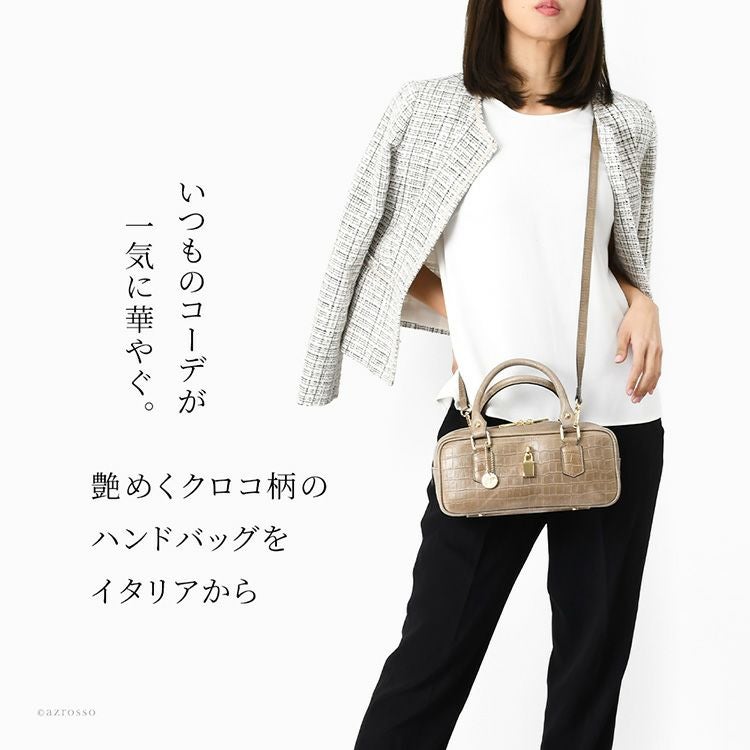斜めがけもできるショルダーストラップ付き2wayのハンドバッグ。イタリアの上質な本革を使用したクロコ柄バッグ