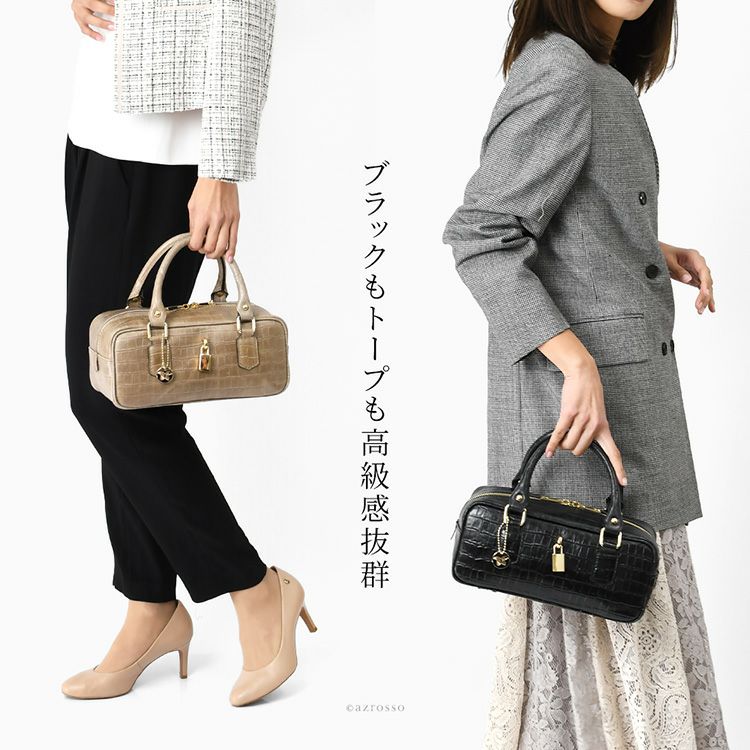 イタリア製 ショルダー ハンドバッグ 本革 小さめ 横長 クロコ柄 2way