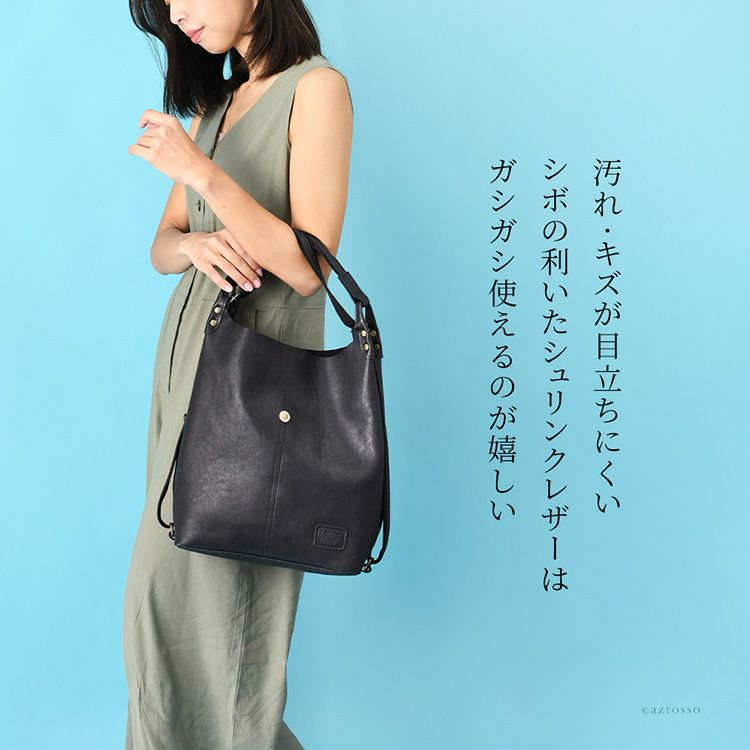日本製 トートリュック レディース バッグ 2way 軽量 リュック トート