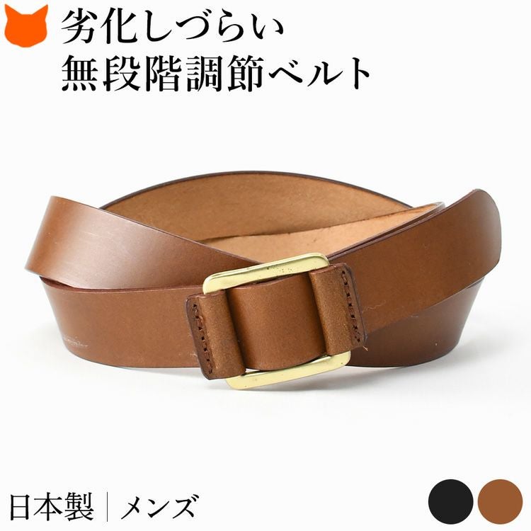日本製 メンズ スライドベルト スライド式 本革 イタリアンレザー 穴