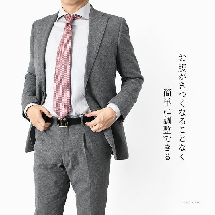 お腹が苦しくない、ウエストに合わせて無段階調整できる穴無しメンズベルト。日本製の本革スライドベルト