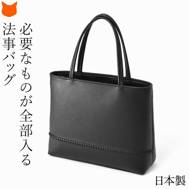 フォーマル バッグ レディース 本革 A4 ハンドバッグ 大きめ トート