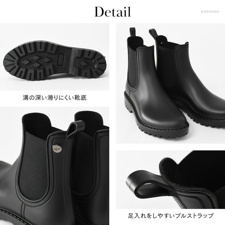 スペイン製 サイドゴア レインブーツ レディース ショート丈 雨靴