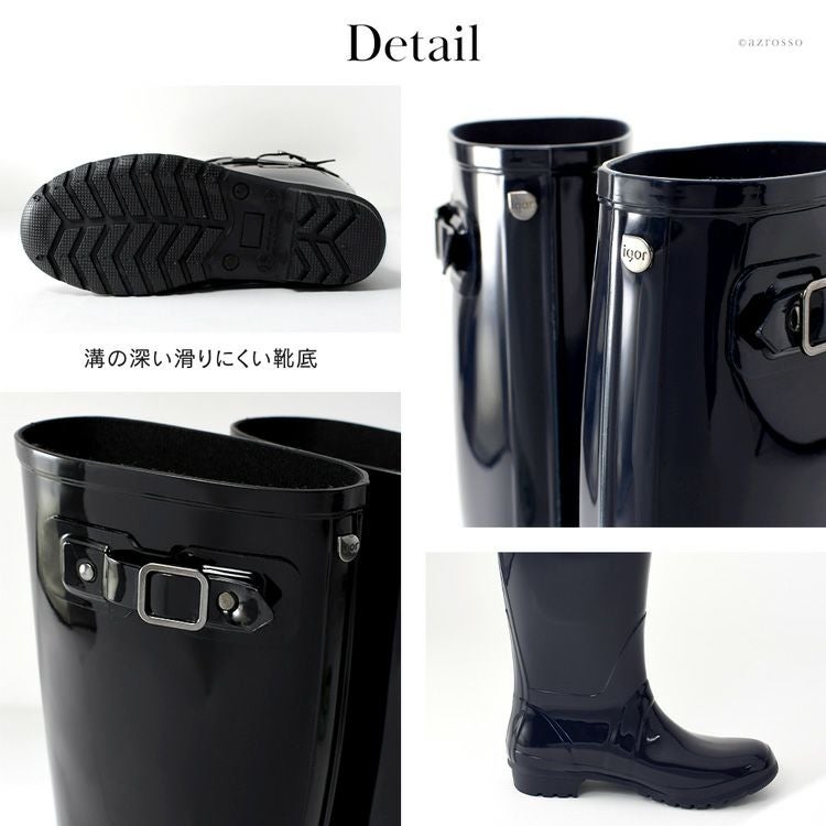 スペイン製 レインブーツ レディース ロング 細身 軽い 長靴 おしゃれ