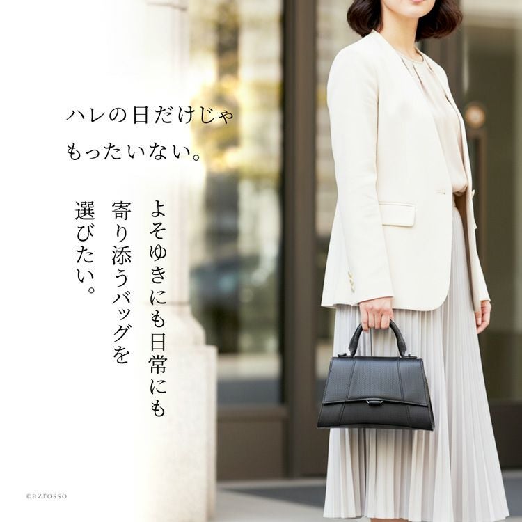 普段使いもできるイタリア製フォーマルバッグ。2色から選べる金具が上品なアクセントに。入卒園式からデイリー使いにも馴染むきれいめショルダーハンドバッグ。