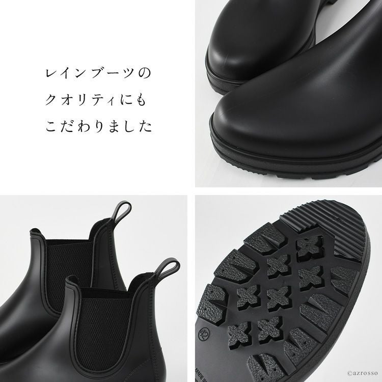スペイン製 サイドゴア レインブーツ メンズ ビジネス ショート丈 雨靴