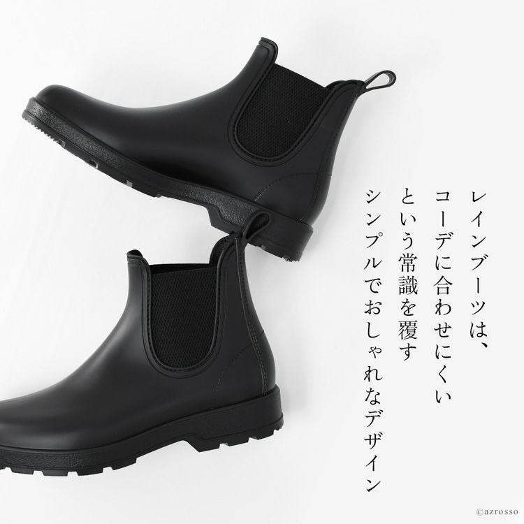 スペイン製 サイドゴア レインブーツ メンズ ビジネス ショート丈 雨靴