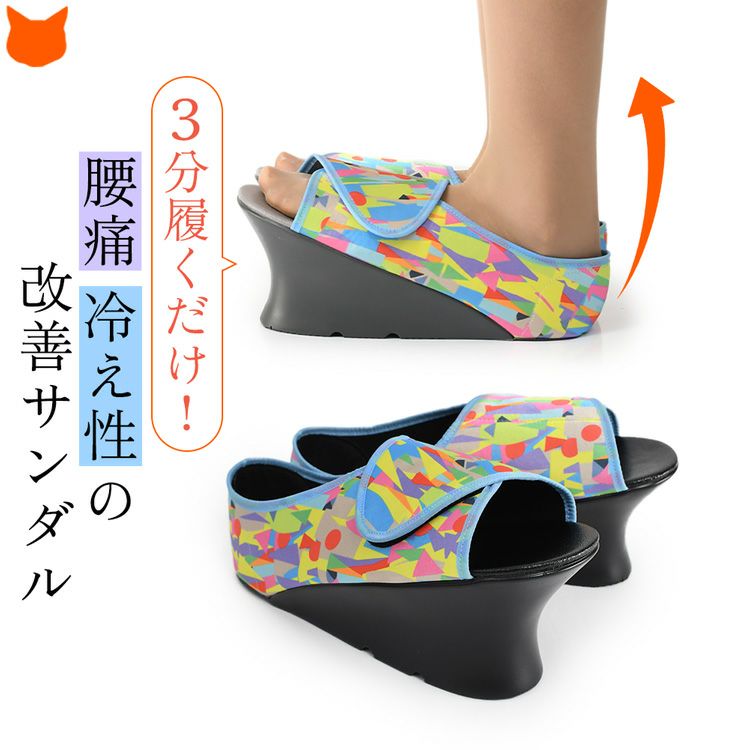 健康寿命を延ばす!ふくらはぎは第二の心臓。毎日3分履くだけで、下半身を鍛えて腰痛、膝痛、冷え性改善。特許取得の逆傾斜がふくらはぎや腿の裏に効き姿勢もまっすぐ。、ながら運動できる室内シューズ かかと歩きサンダル ピラティスシューズ 日本製 ふくらはぎ 筋トレ マッサージ 膝痛に 腰痛改善グッズ 冷え性改善トレーニング ユニセックス