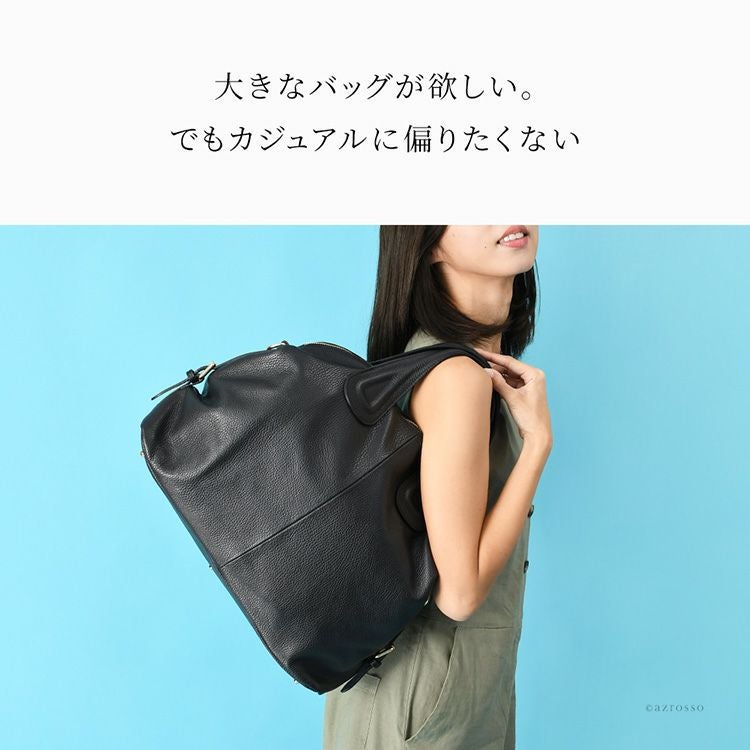 イタリア製 ボストンバッグ 2way ショルダーバッグ ビッグバッグ