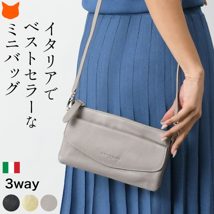 【Nao★】高級本革 3way お財布ショルダー ミニショルダーバッグ スマホが入る お財布ショルダー 横型 ショルダーバッグ 小さめ