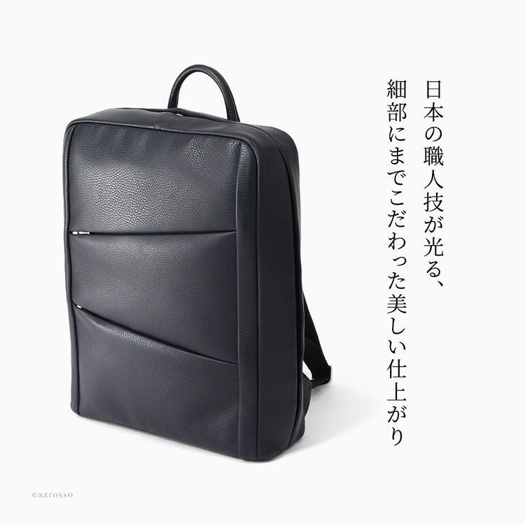 日本製 ビジネスリュック メンズ ビジネス バッグ PC 収納 通勤