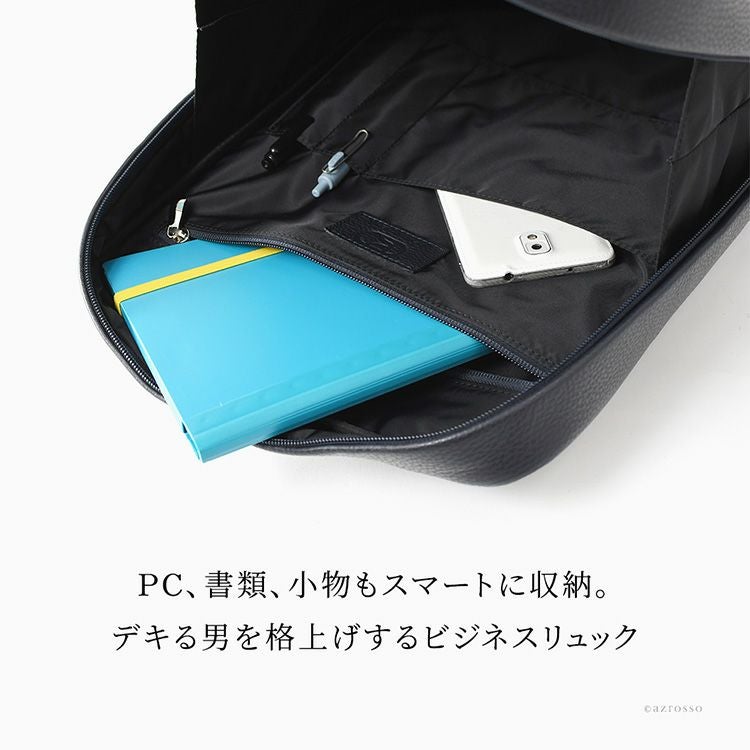日本製 ビジネスリュック メンズ ビジネス バッグ PC 収納 通勤