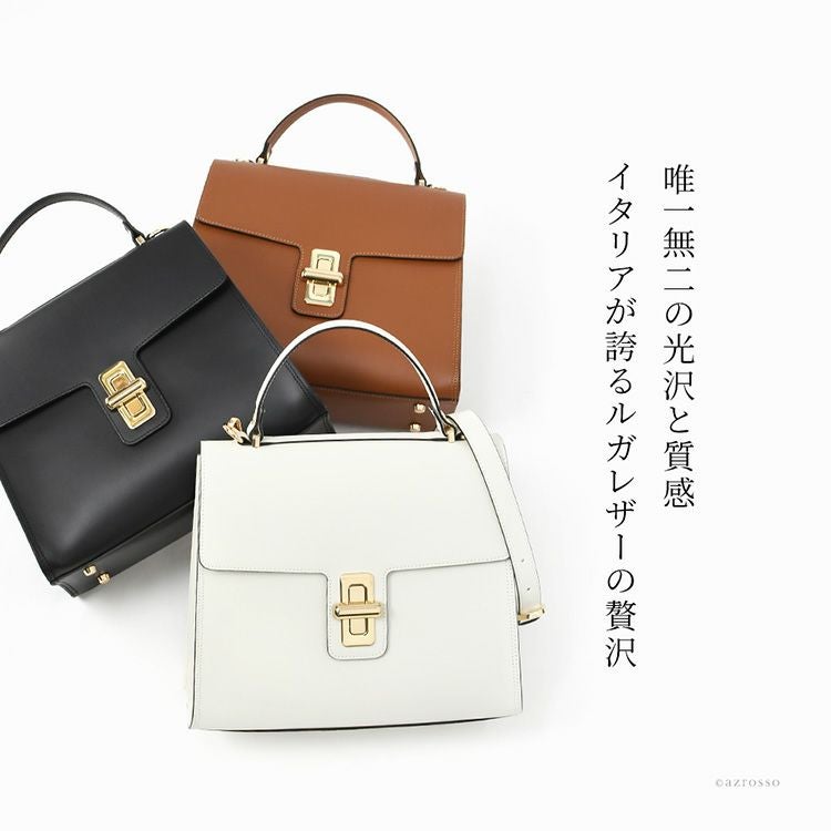 アンテロープ 本革 ハンドバッグ 2way ターンロック フォーマル 2760 