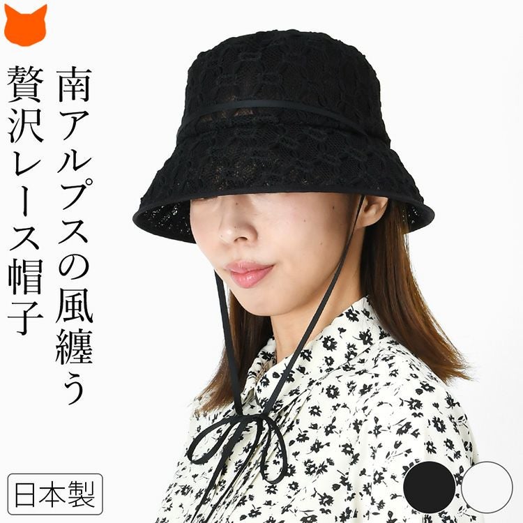 MIA Hat & Accessory（ミア ハット アンド アクセサリー）｜セレクト