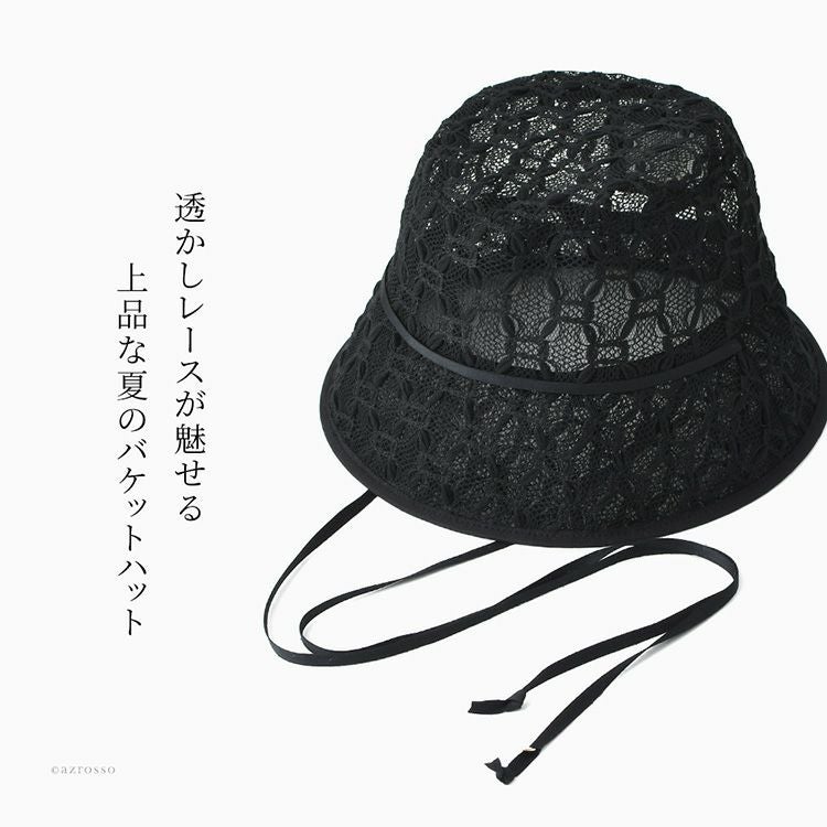 日本製 バケットハット レディース レース 透かし編みバケットハット