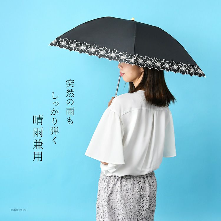 日傘 折りたたみ 簡単開閉 完全遮光 刺繍 レース 花 おしゃれ 軽量