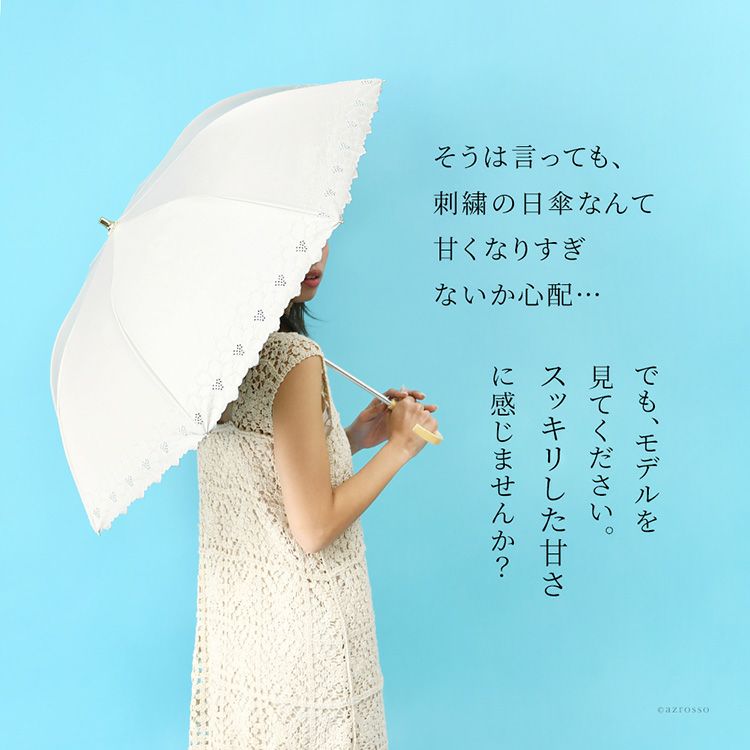 日傘 折りたたみ 2段式 完全遮光 刺繍 おしゃれ レース 晴雨兼用 刺繍