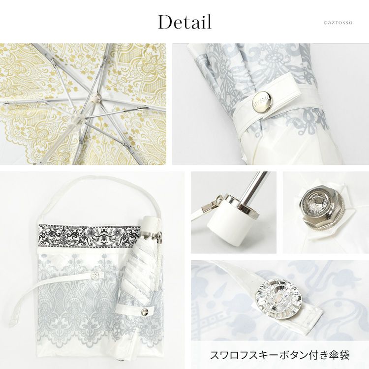 ホワイト レースエッジ 折りたたみ日傘 Wpc.】日傘 折りたたみ傘 遮光コンパクトフリル ミニ【4段 コンパクト