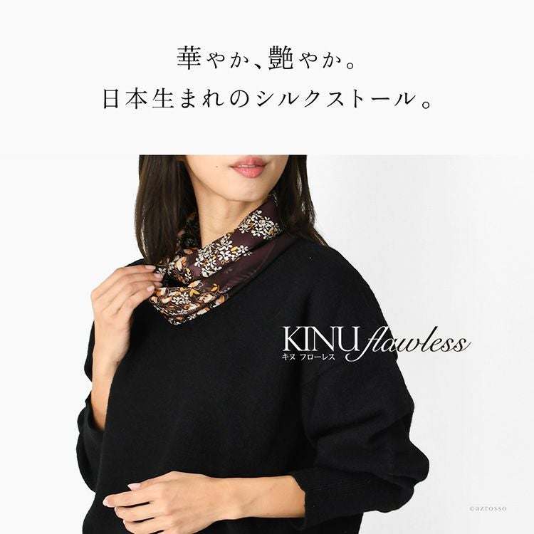 シルクストール 花柄 サテン 日本製 ブランド 30x130cm 横浜スカーフ