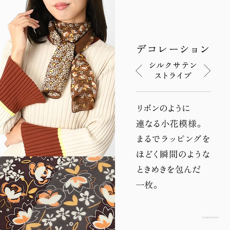 シルクストール 花柄 サテン 日本製 ブランド 30x130cm 横浜スカーフ
