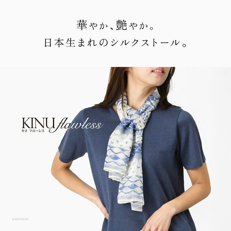 シルクストール 幾何学模様柄 シフォン 日本製 ブランド 45x160cm 横浜
