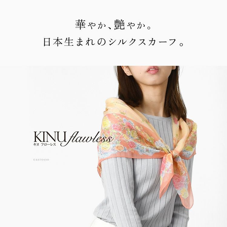 世界に誇る横浜スカーフブランドKINU flawless(キヌ フローレス)の花柄シルクスカーフ「フローラル」。誕生日 母の日 敬老の日ギフトにもおすすめの正方形スカーフ