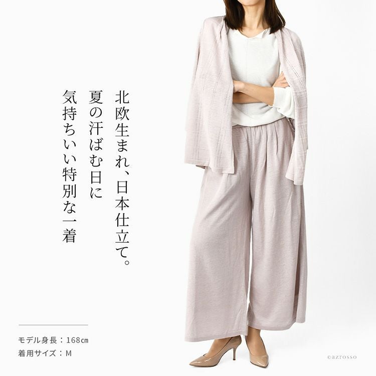 リネンパンツ 日本製 レディース きれいめ 麻パンツ 春夏 長袖 洗える