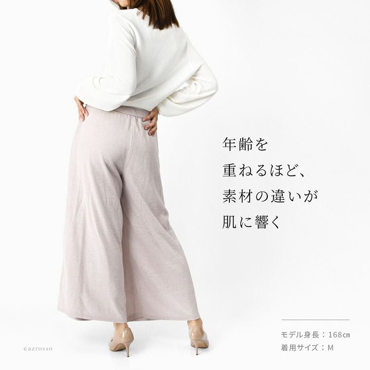 リネンパンツ 日本製 レディース きれいめ 麻パンツ 春夏 長袖 洗える