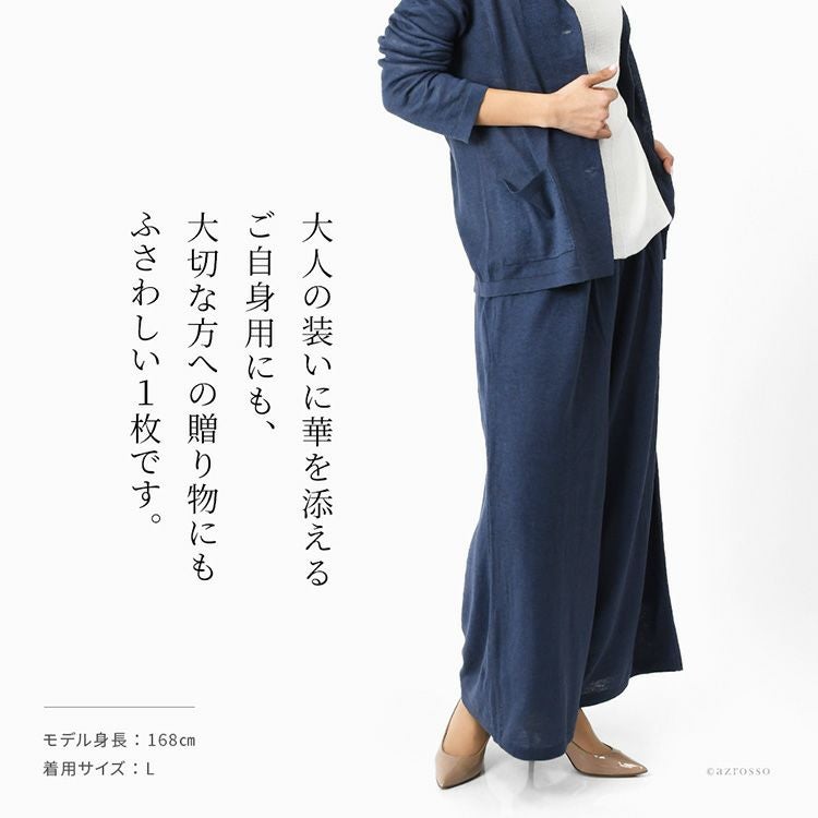 リネンパンツ 日本製 レディース きれいめ 麻パンツ 春夏 長袖 洗える