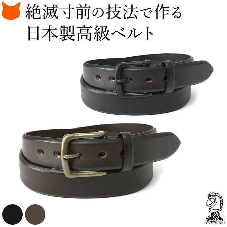 日本製 メンズ ベルト 本革 幅 35mm 極厚 革 高級 ブランド ビジネス