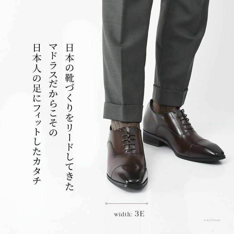 シークレットシューズ メンズ 革靴 6㎝ 身長アップ ビジネスシューズ