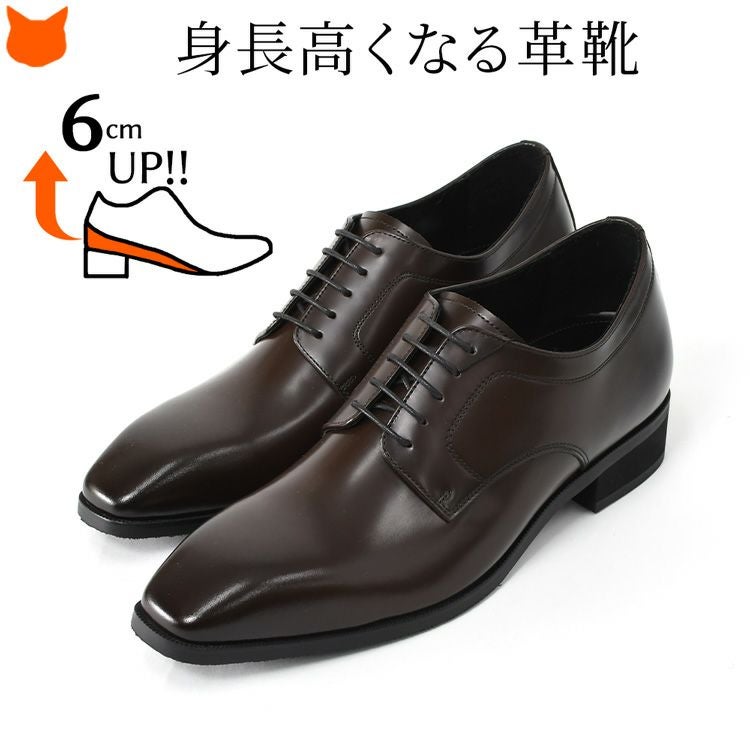 シークレットシューズ メンズ 革靴 6cm 身長アップ ビジネスシューズ