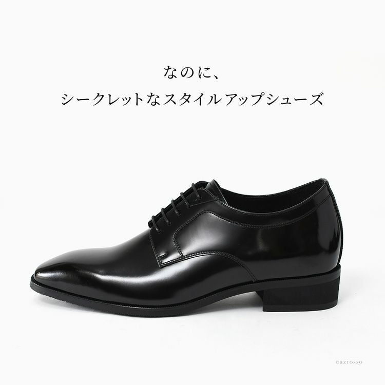 シークレットシューズ メンズ 革靴 6cm 身長アップ ビジネスシューズ