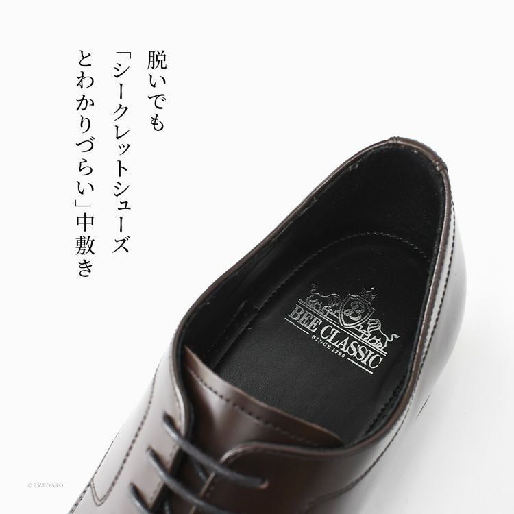 シークレットシューズ メンズ 革靴 6cm 身長アップ ビジネスシューズ