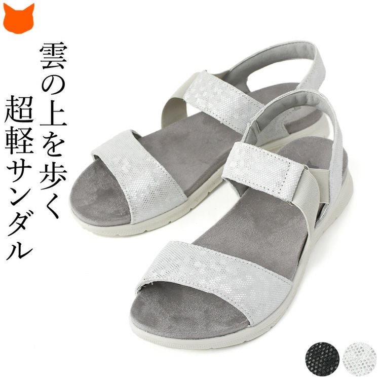 超軽量・超ラク！足への衝撃を和らげる軽いフラットソールで疲れにくい、イタリアブランドIMAC（イマック）の歩きやすいスポーツサンダル。