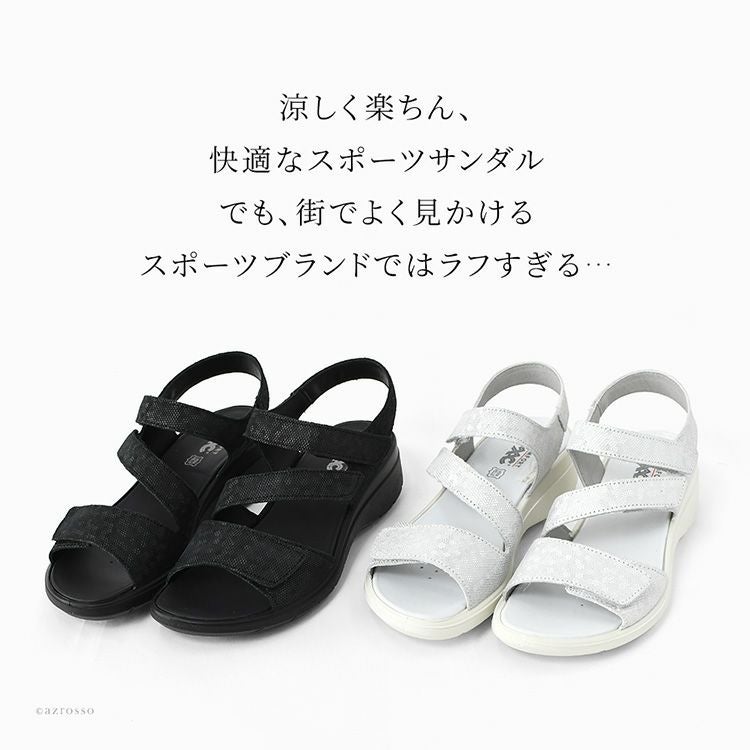 足への衝撃を和らげる軽いウエッジソールで疲れにくい、イタリアブランドIMAC（イマック）のスポーツサンダル。