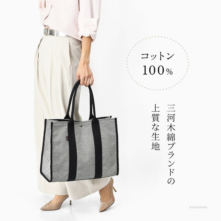 日本製 ビジネス トートバッグ A4 大容量 自立 通勤 底鋲 サシッコ