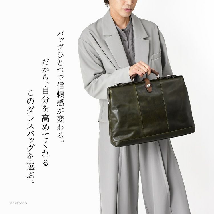 日本製 ダレスバッグ A4 本革 ビジネスバッグ メンズ ショルダー